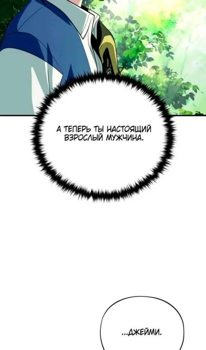 Страница 132