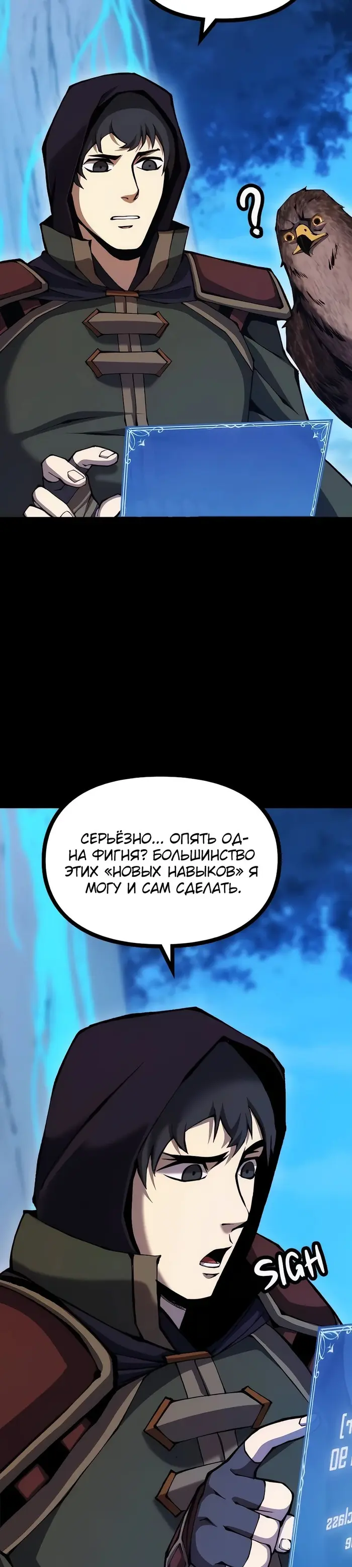 Страница 36
