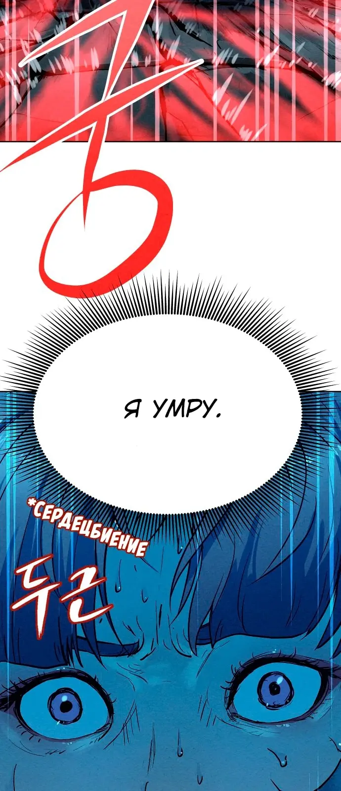 Страница 62