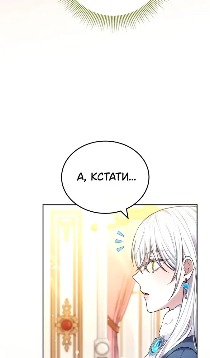Страница 71