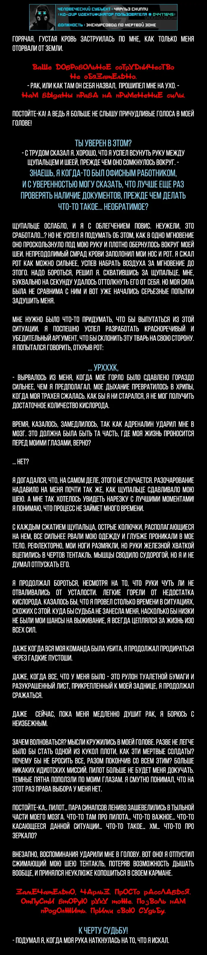 Страница 2