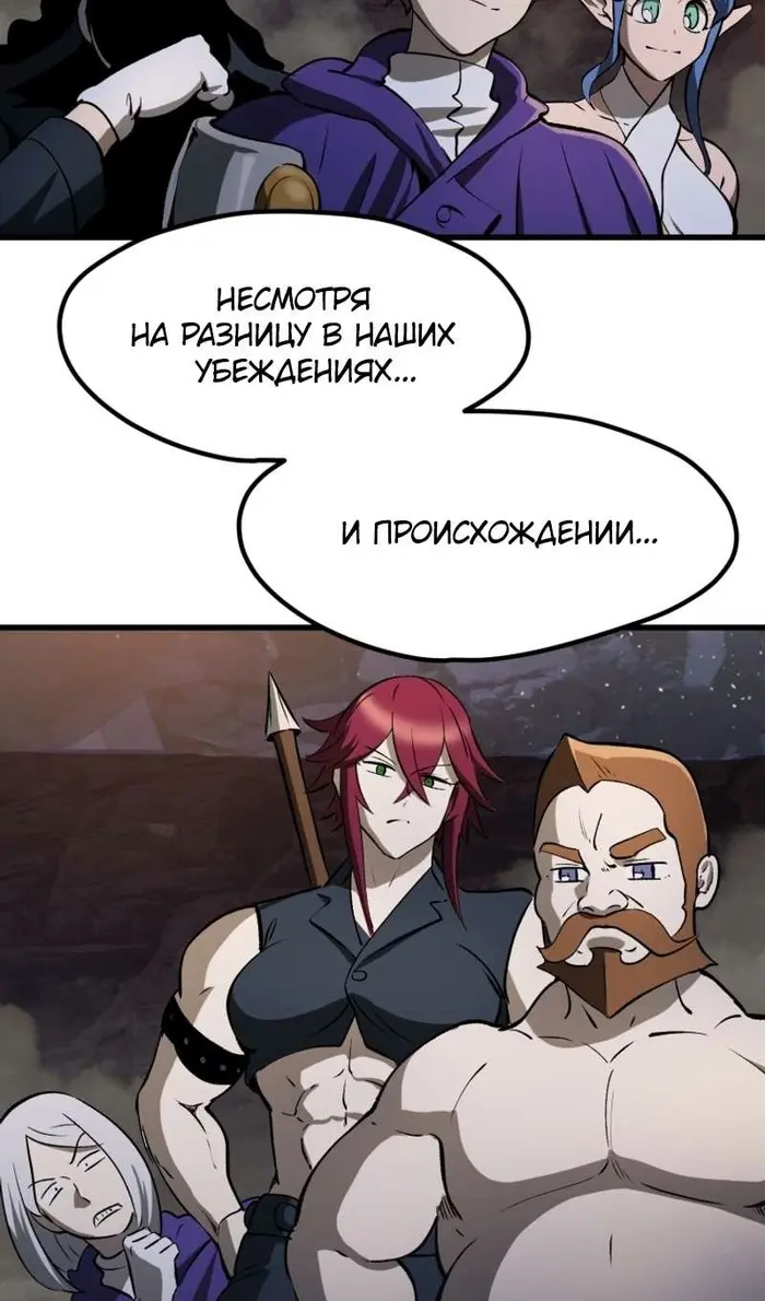 Страница 81