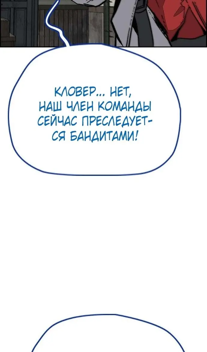 Страница 79