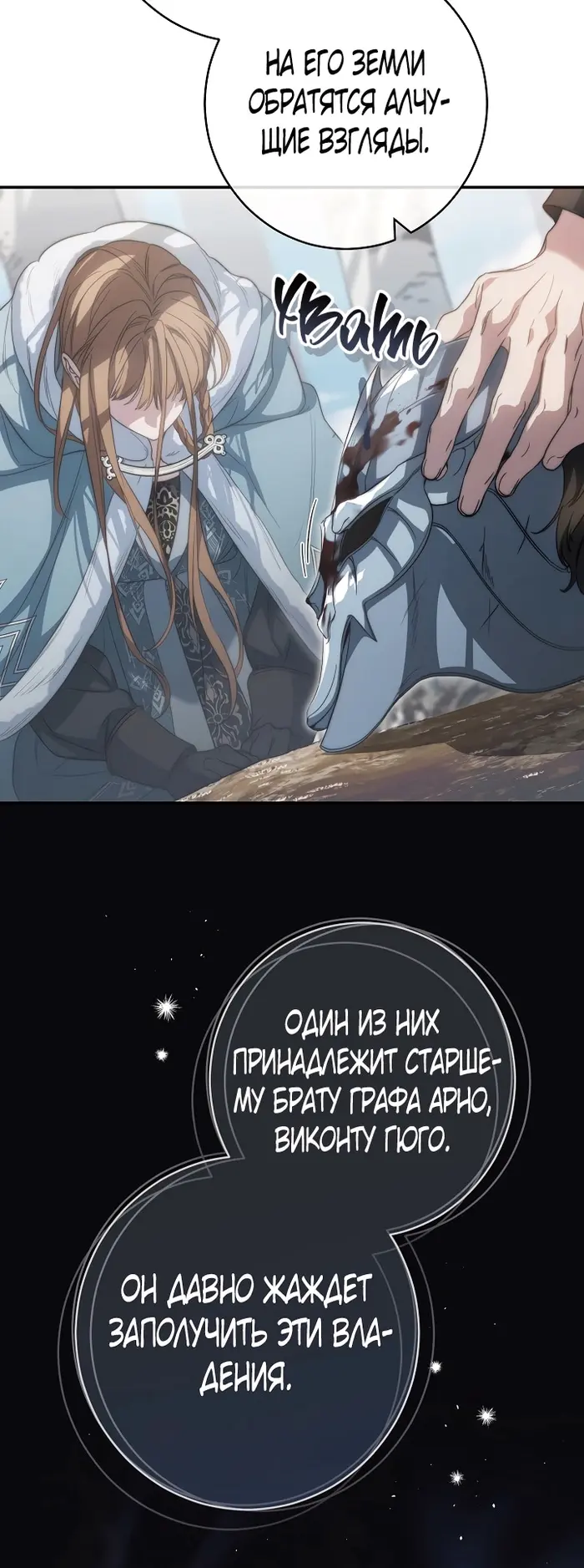 Страница 65