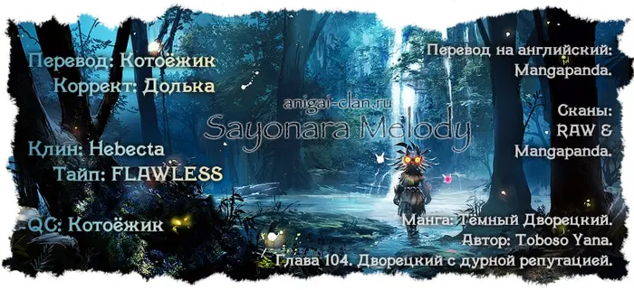 Страница 18