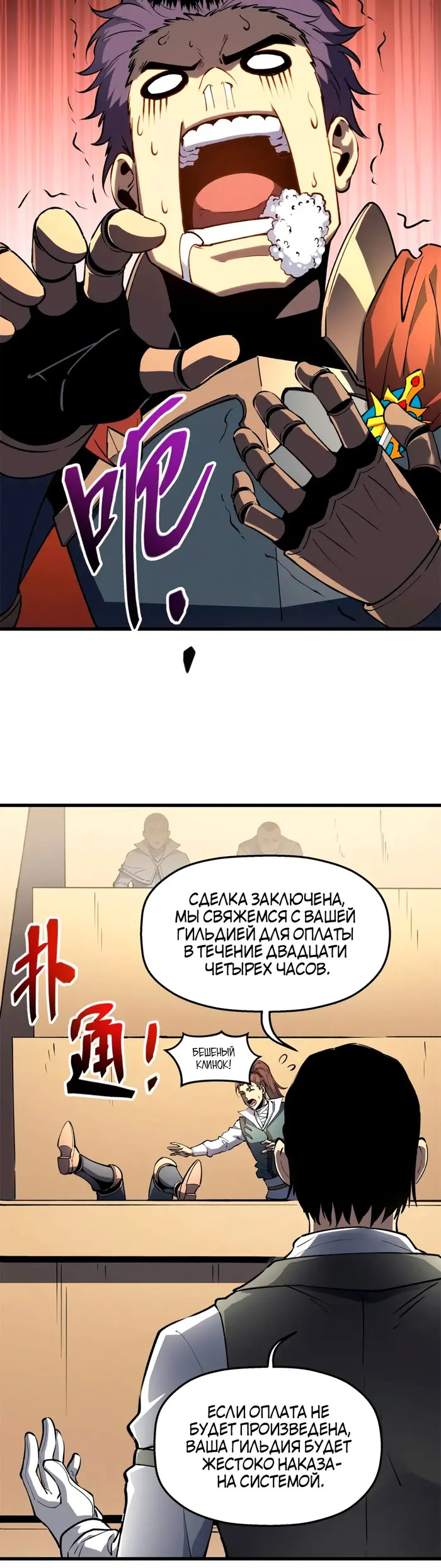 Страница 25