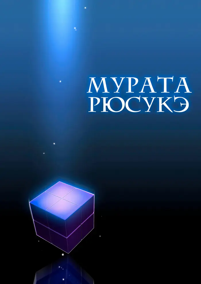 Страница 2