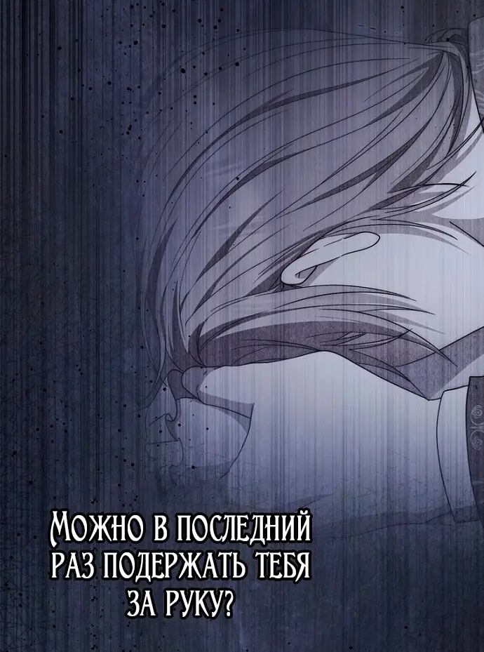 Страница 86