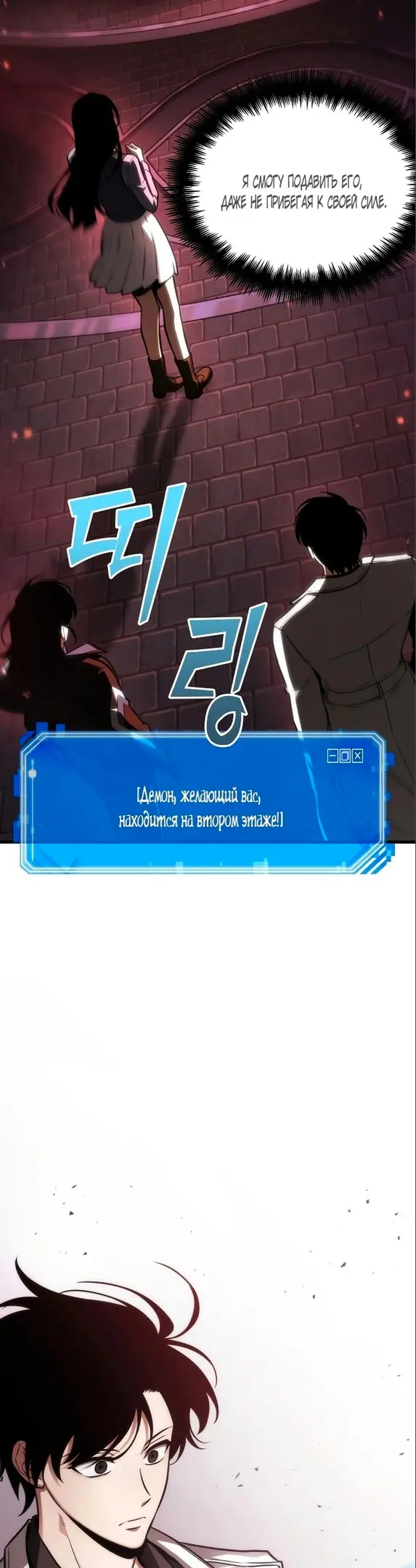 Страница 35