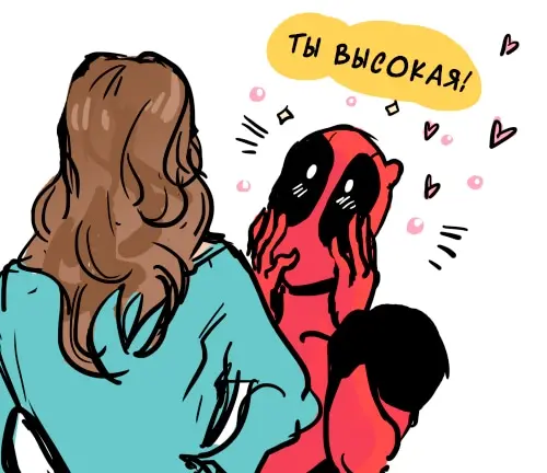 Страница 28