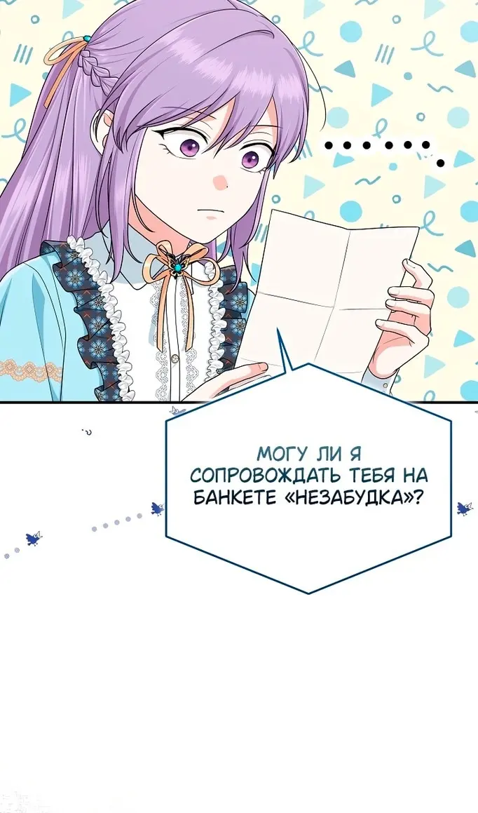 Страница 51