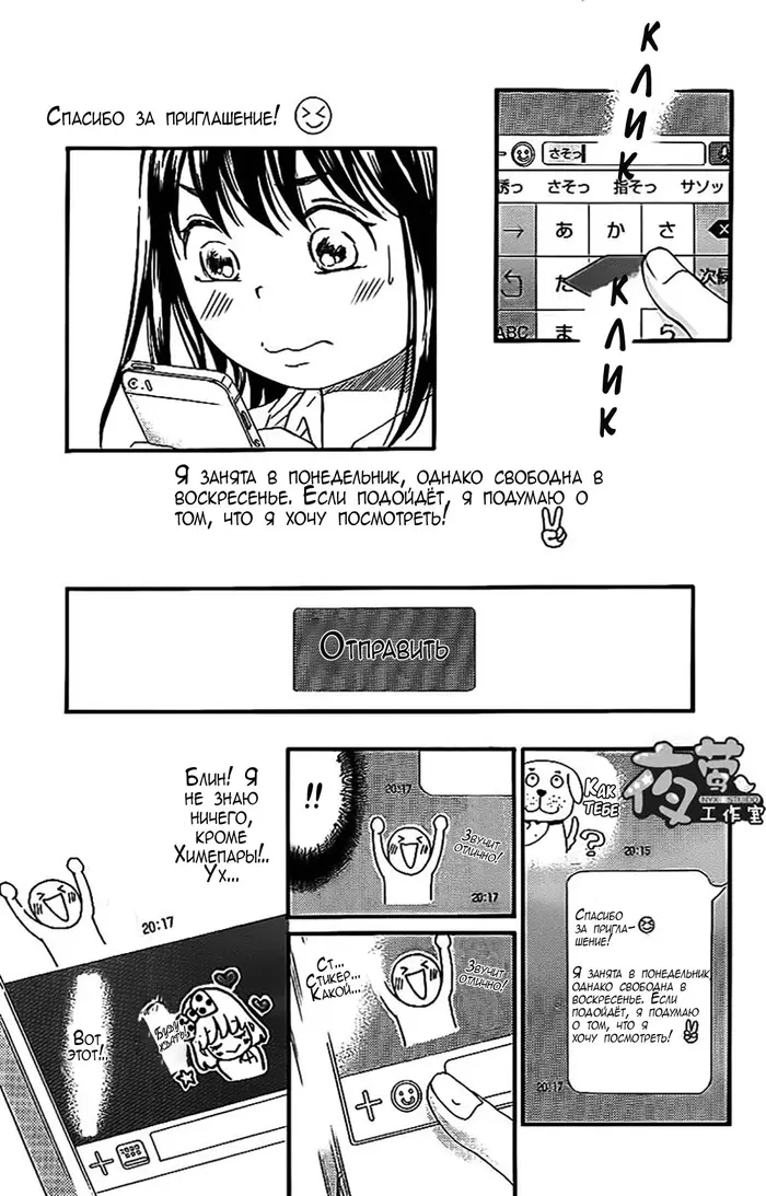 Страница 4