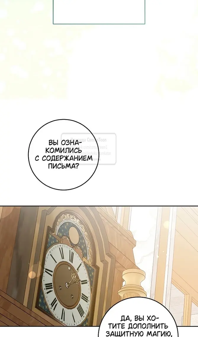 Страница 73