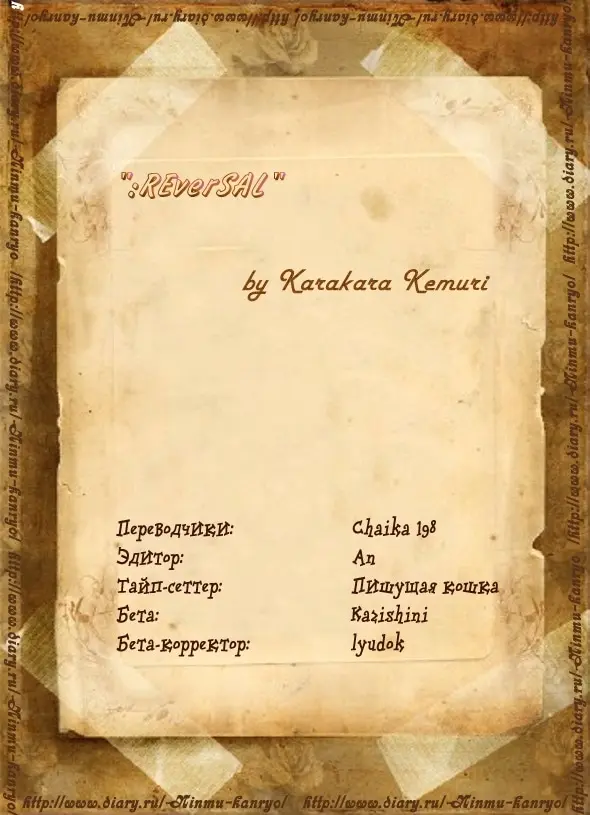 Страница 43