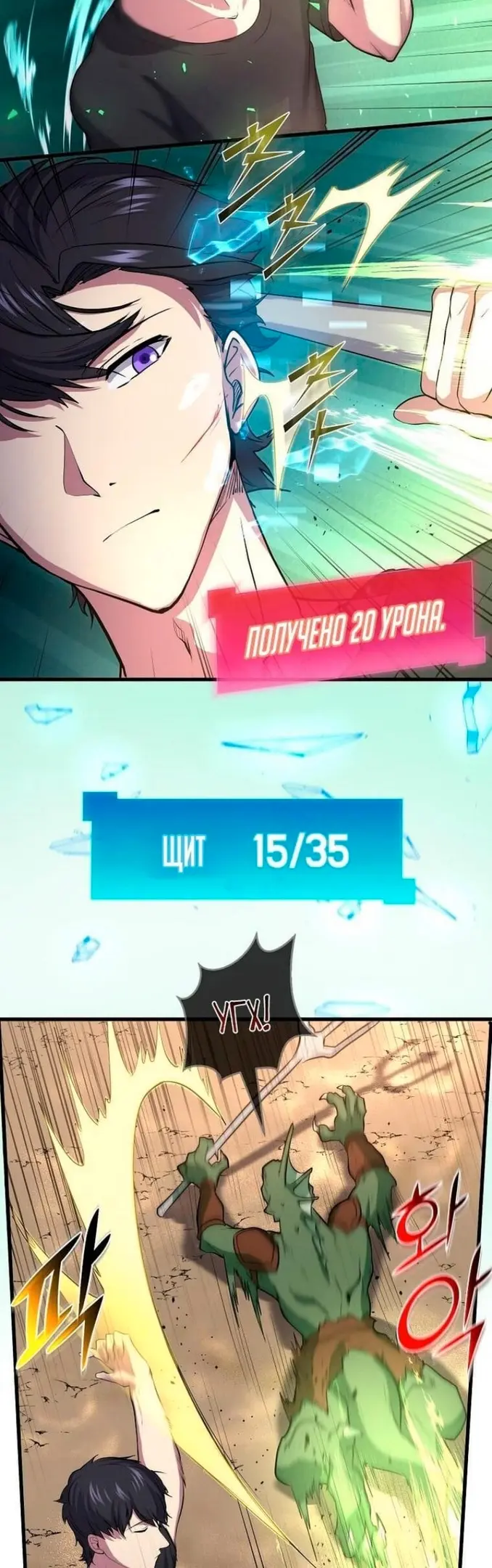 Страница 36
