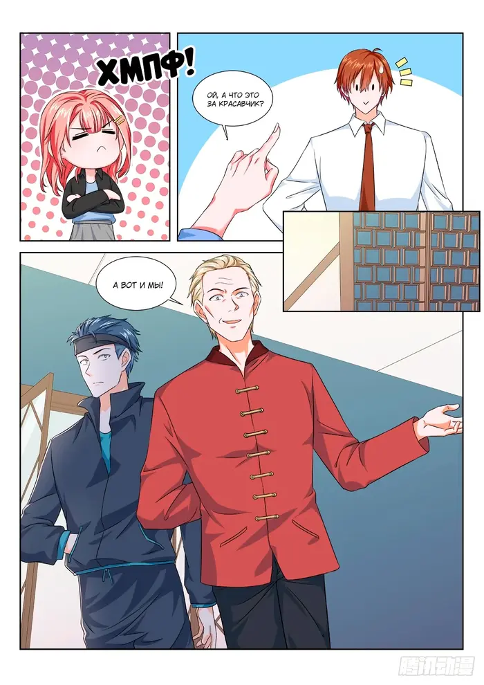 Страница 7