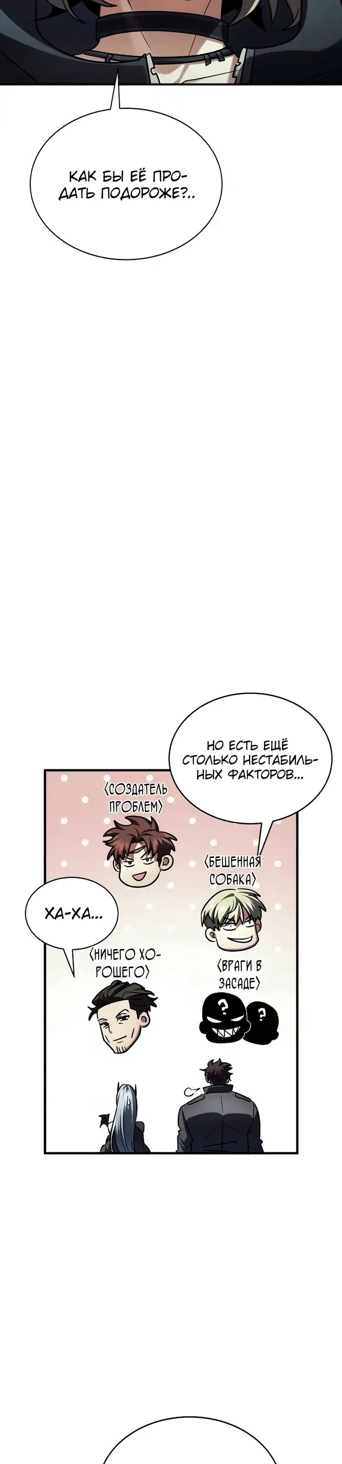 Страница 23