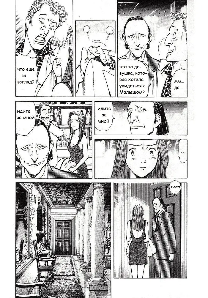 Страница 20