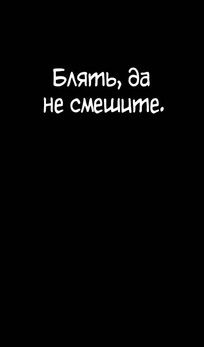Страница 156