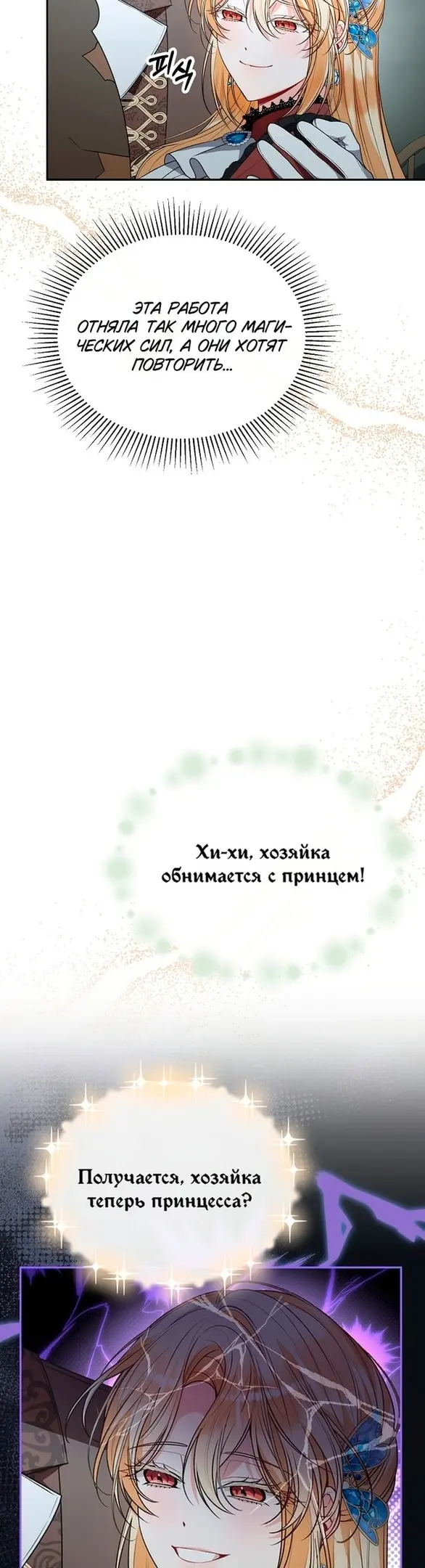 Страница 33