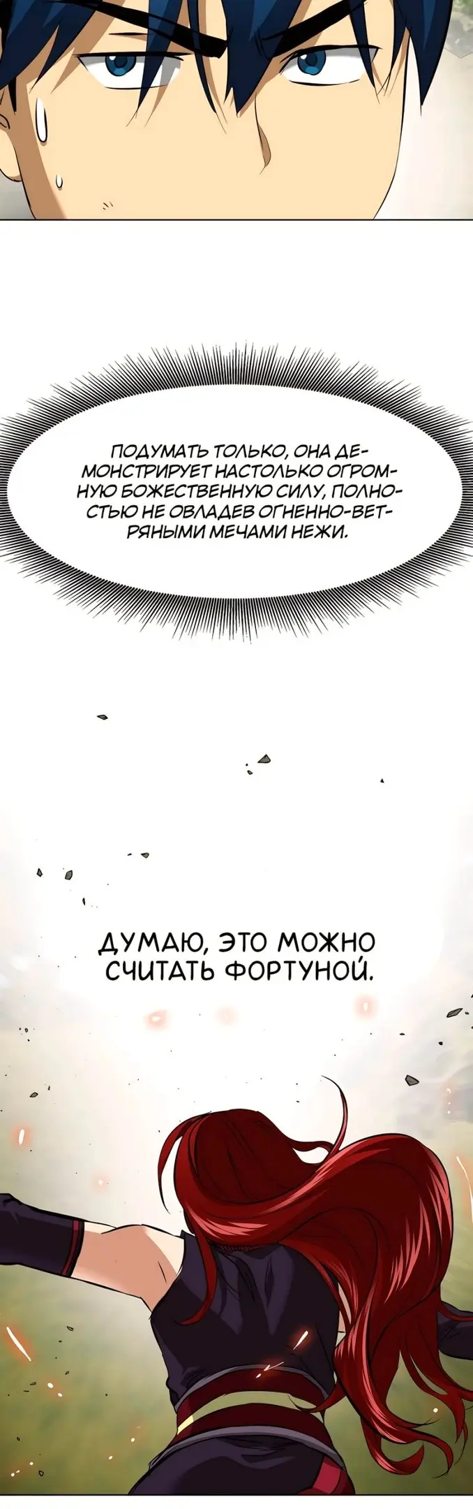 Страница 53