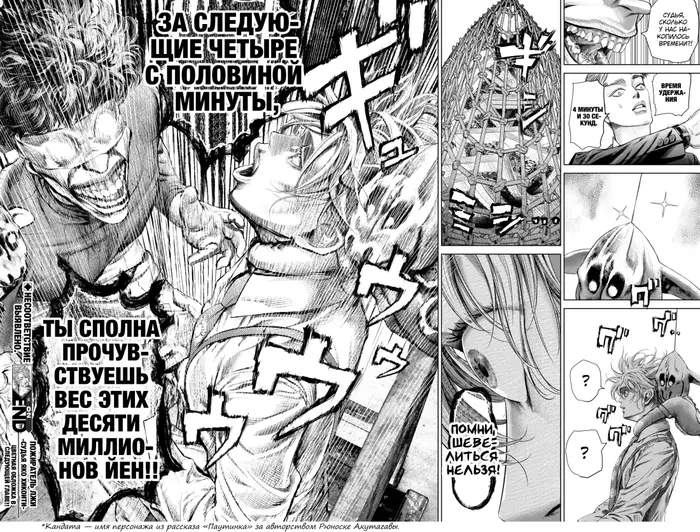 Страница 30