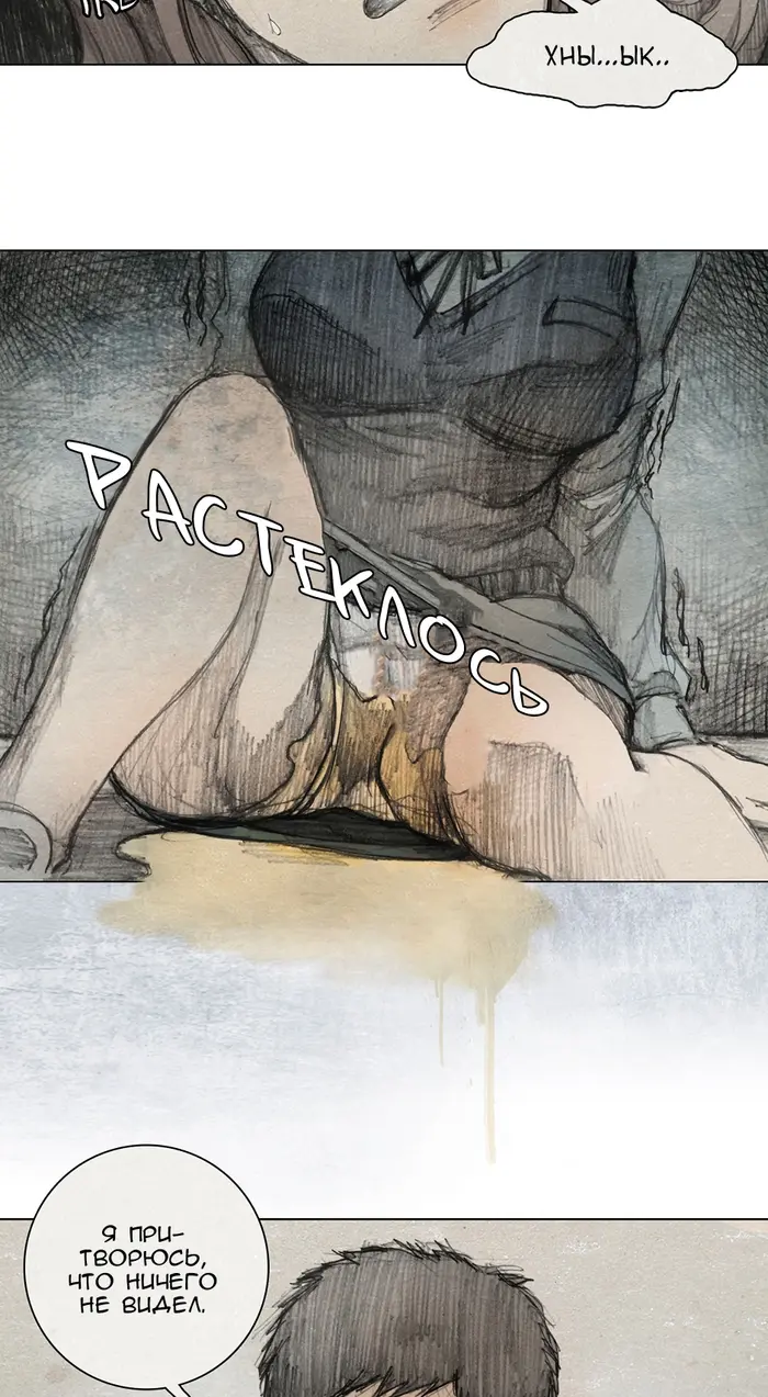 Страница 43