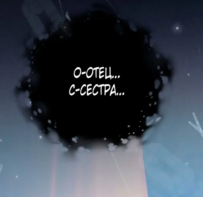 Страница 77