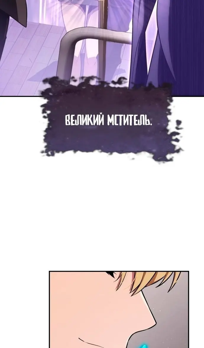 Страница 105