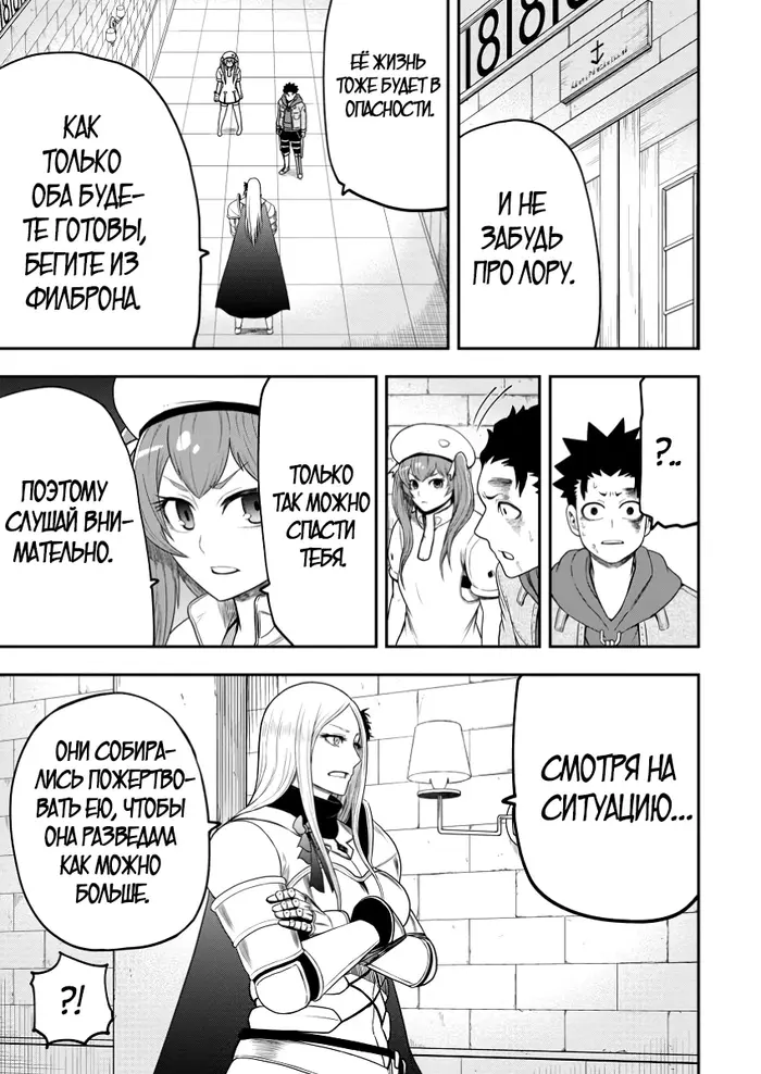 Страница 5