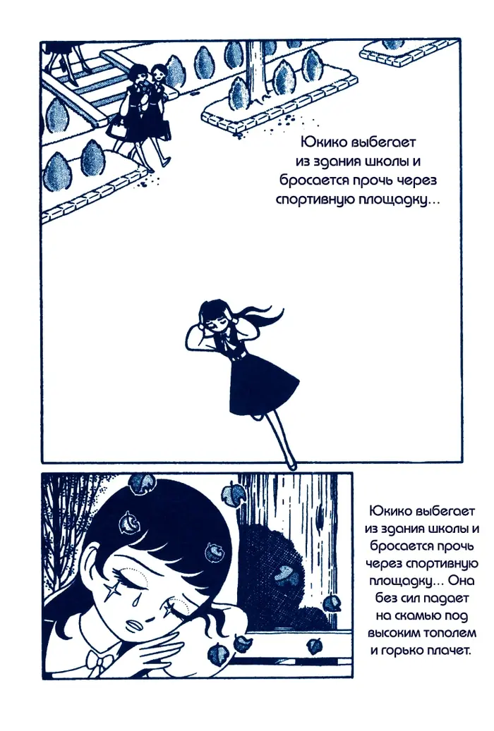 Страница 17