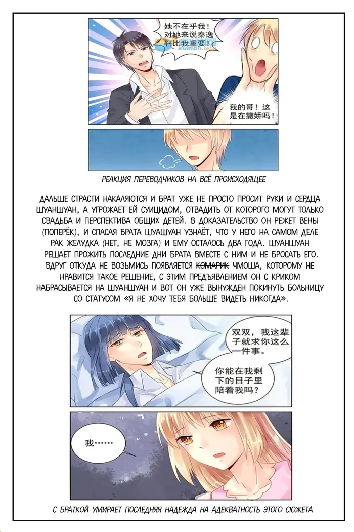 Страница 15