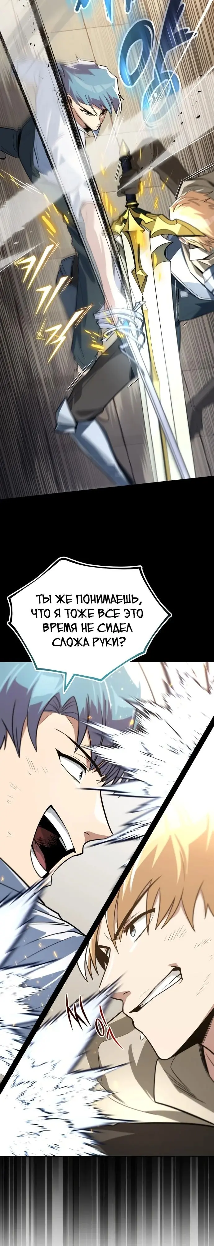 Страница 34