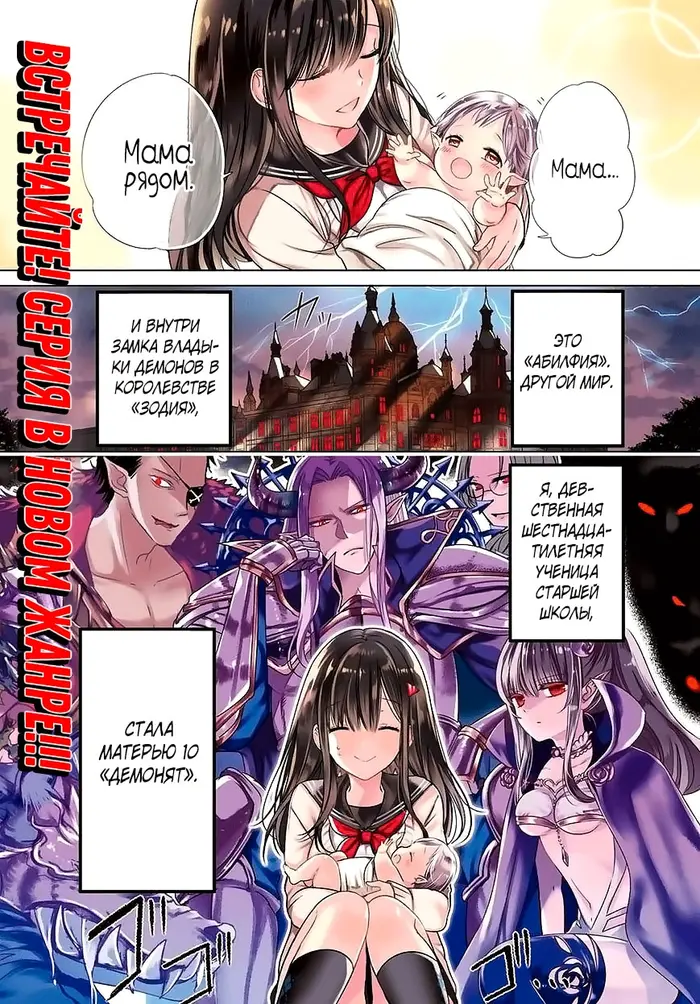 Страница 2