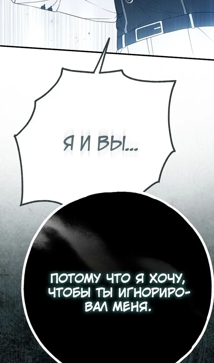 Страница 94