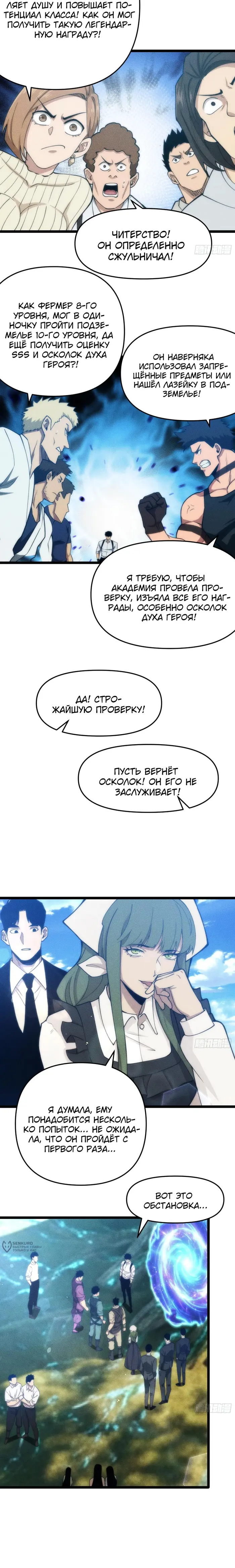 Страница 25