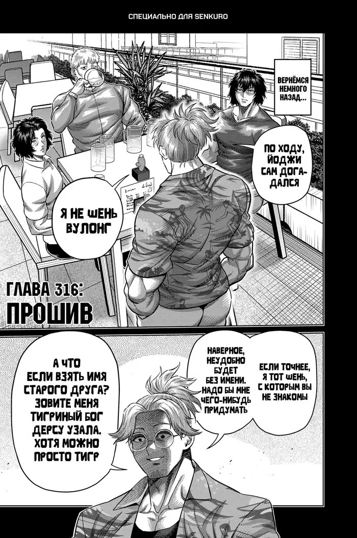 Страница 1