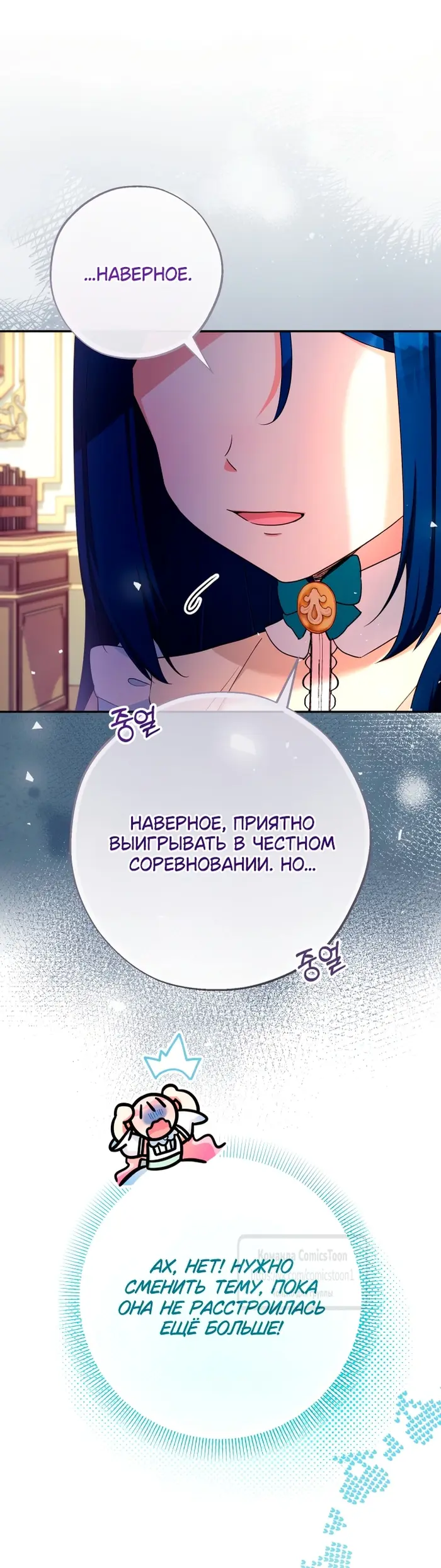 Страница 46