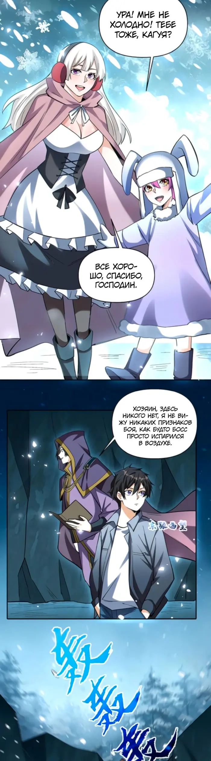Страница 12