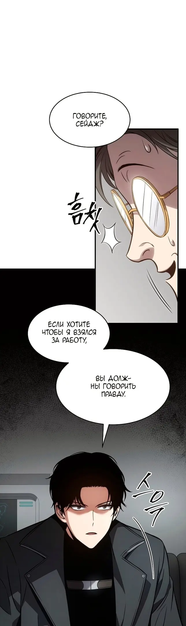 Страница 39