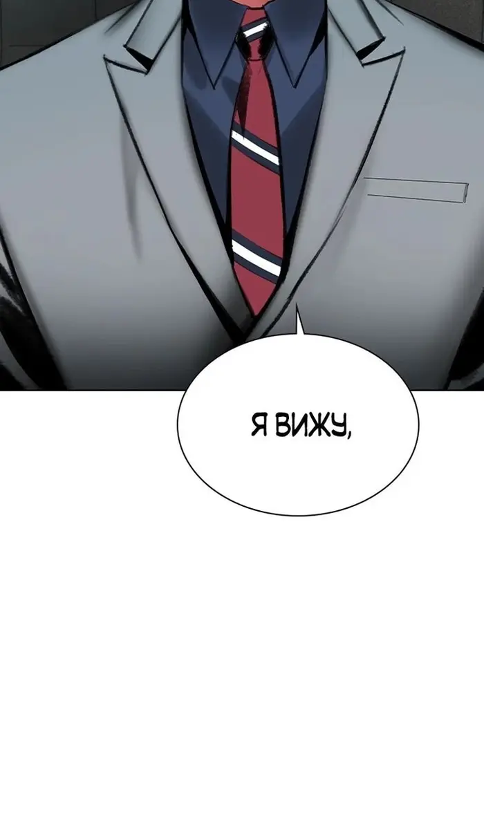 Страница 82