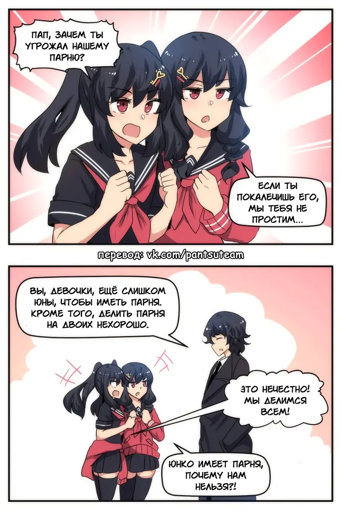 Страница 1