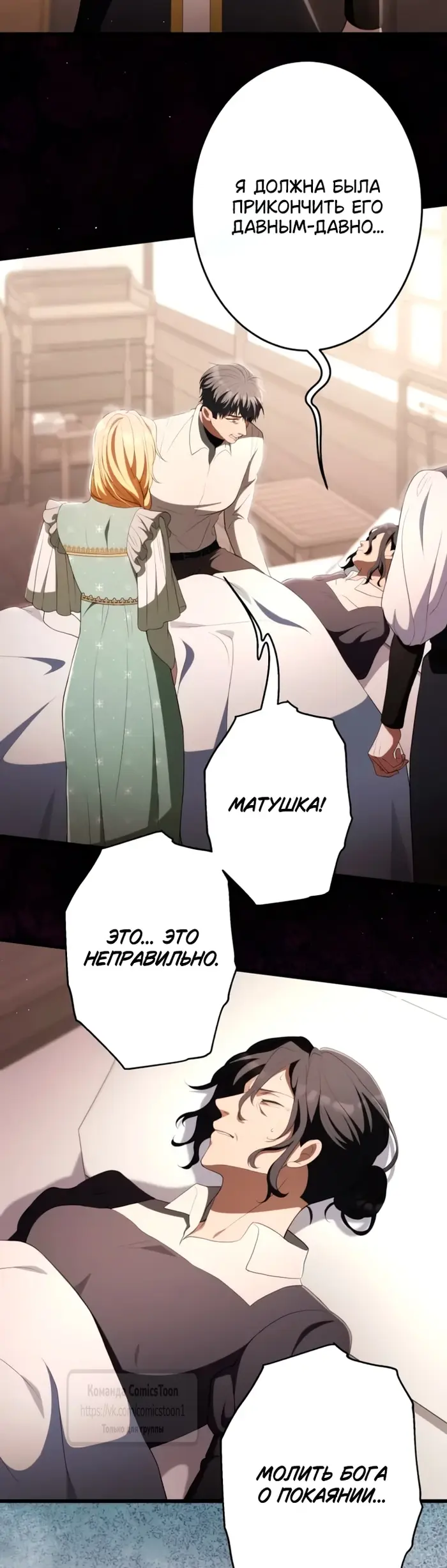 Страница 56