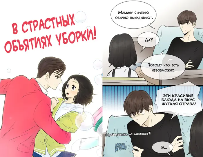 Страница 1