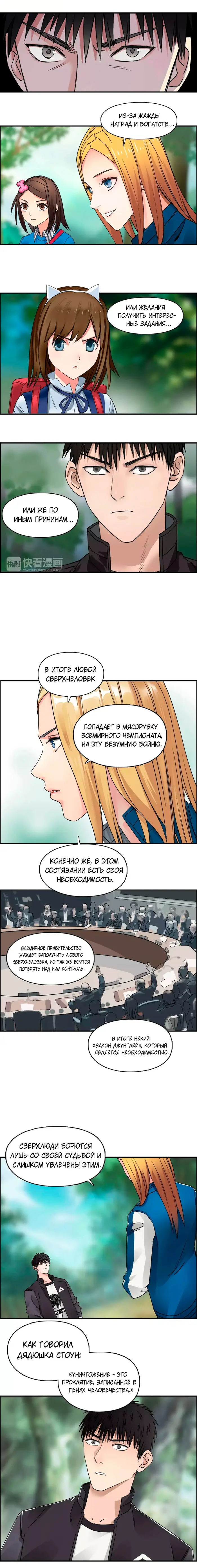 Страница 9