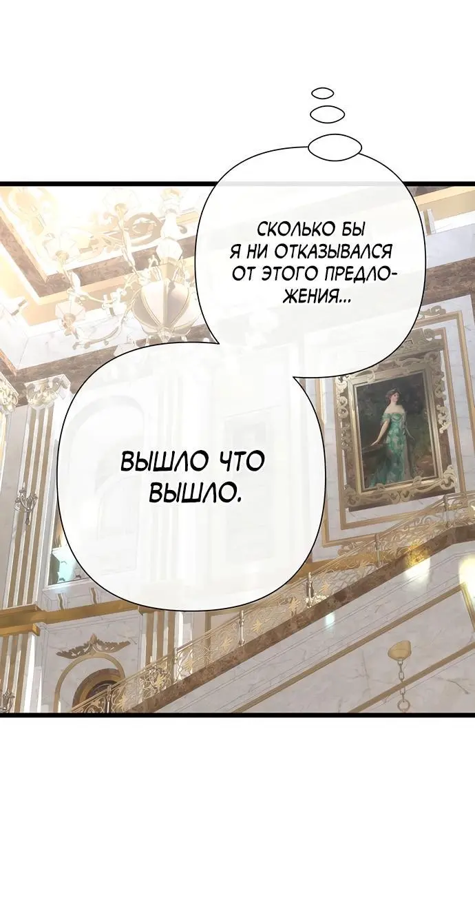 Страница 56