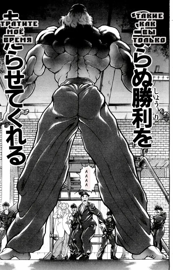 Страница 75