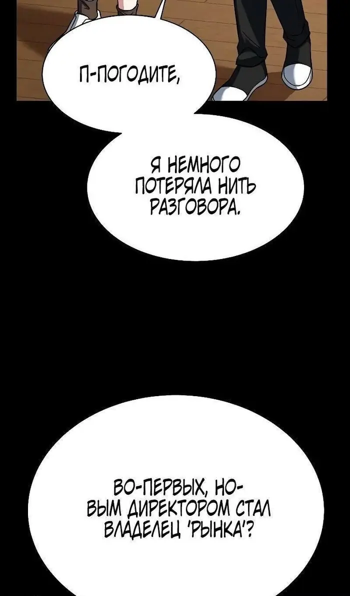 Страница 64