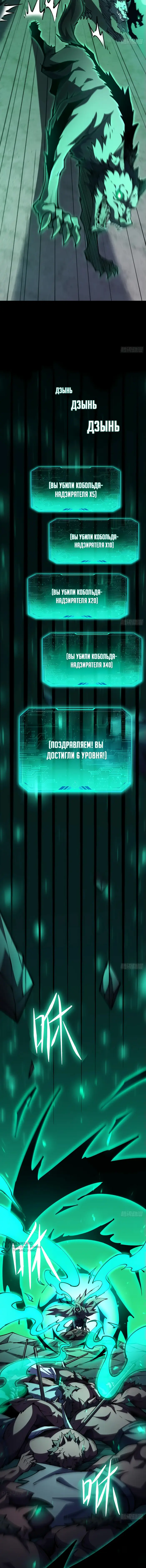 Страница 9
