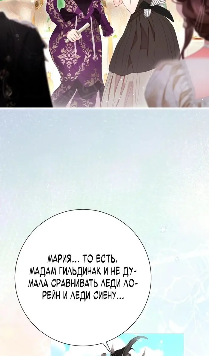 Страница 67